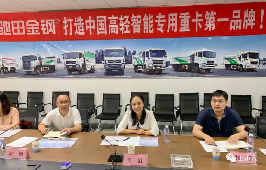 深交所王红副总经理一行 调研我省重点拟上市企业驰